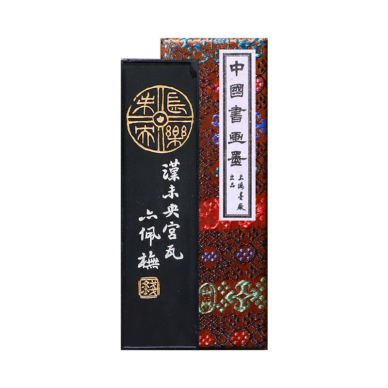 上海墨厂80年代汉未央宫瓦徽墨