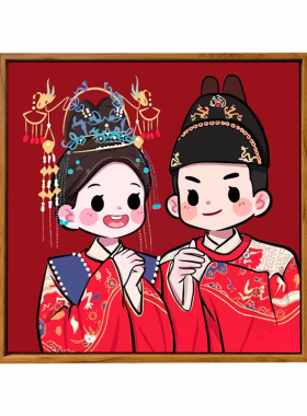 结婚订婚新婚纱照片定制数字油画
