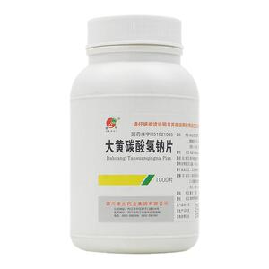 包邮】德辉大黄碳酸氢钠片 1000片四川德元药业集团有限公司