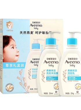 艾惟诺新生儿尊享礼盒装