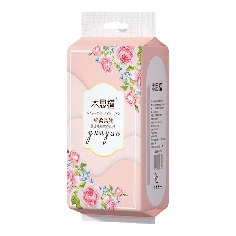 56890张20大提车载悬挂式纸巾抽纸卫生纸家用实惠整箱批卫生纸巾