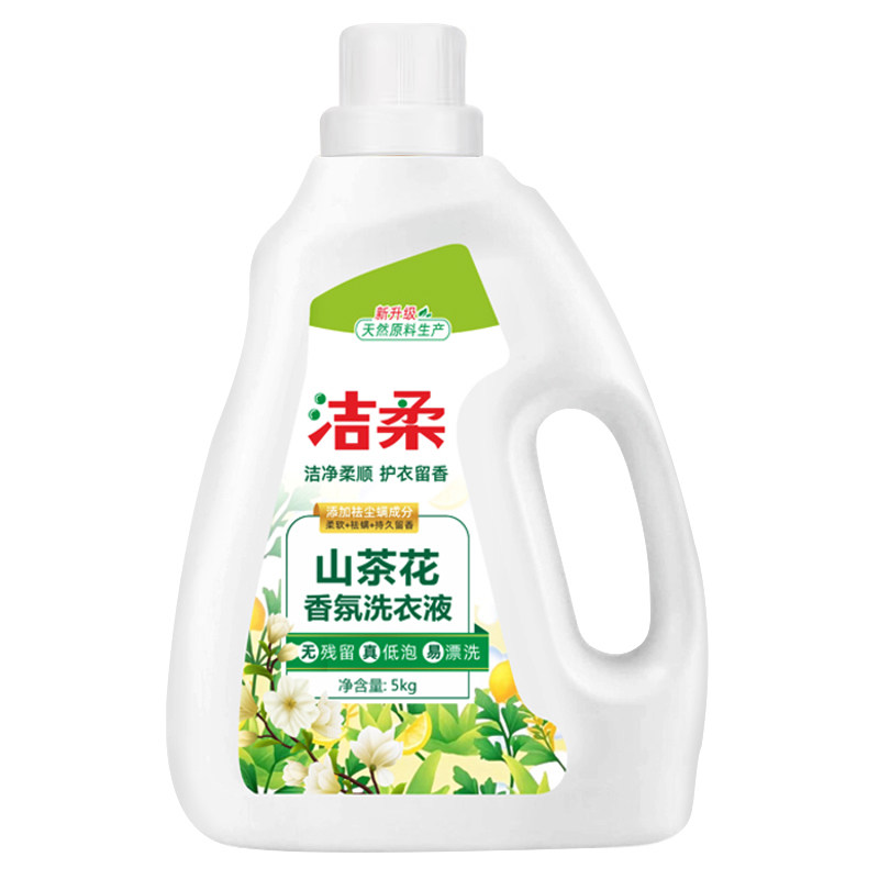 洁柔大牌洗衣液3倍精油香氛