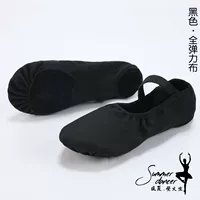 Черная полная эластичная ткань бесплатная линия