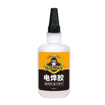 粘纸箱专用胶水强力透明快干