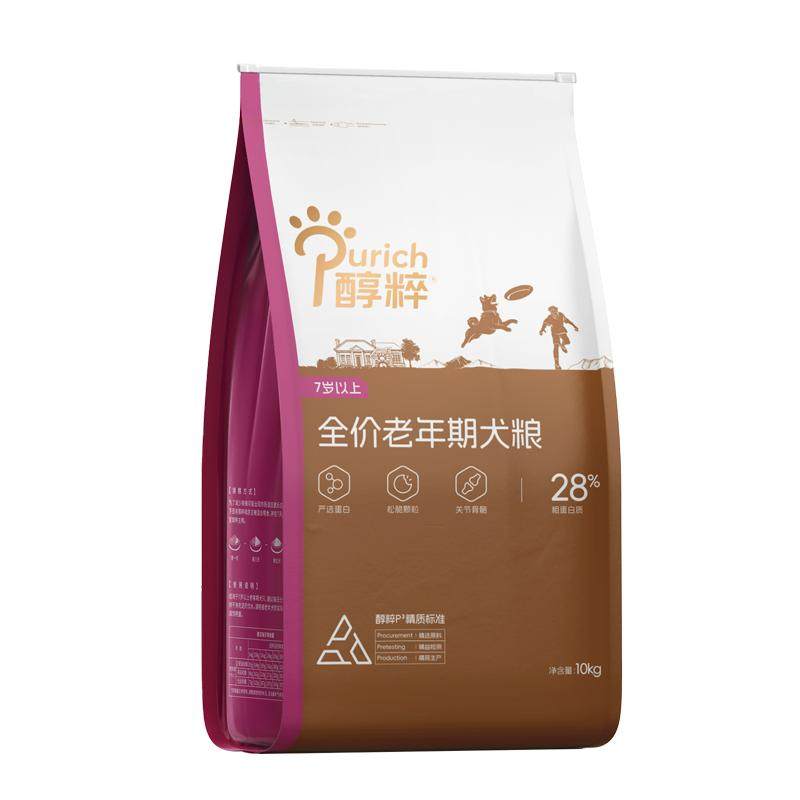 醇粹金标老年犬专用狗粮高龄大中小型纯粹泰迪金毛10kg20kg40斤