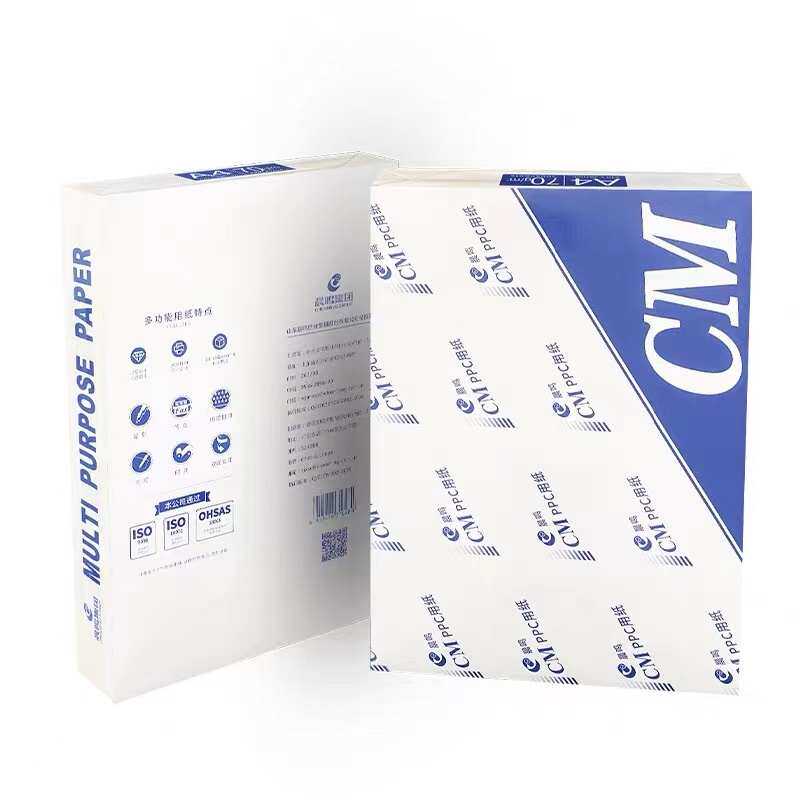 晨鸣A4打印纸复印纸70g80g白纸草稿纸学生用a4打印纸一箱5包木浆