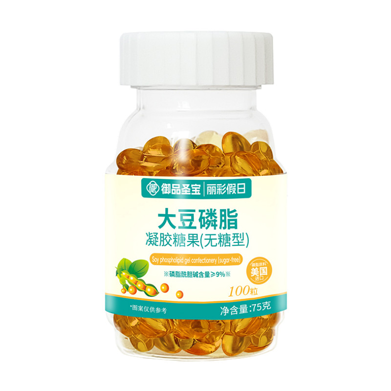 御品圣宝大豆卵磷脂软胶囊食品级