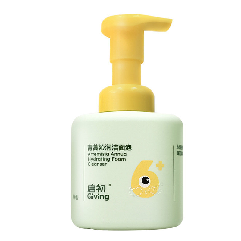 启初青蒿洁面泡儿童水润保湿面霜