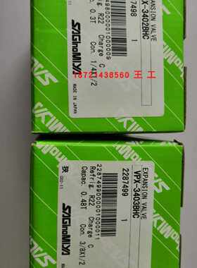 议价鹭宫SAGInoMIYA蓬胀阀VPX-3402BHC/AFX-3403BHC/3405BHC全新
