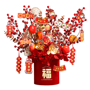2026新年装饰福桶摆件过年元旦马年客厅场景挂饰春节挂件氛围布置