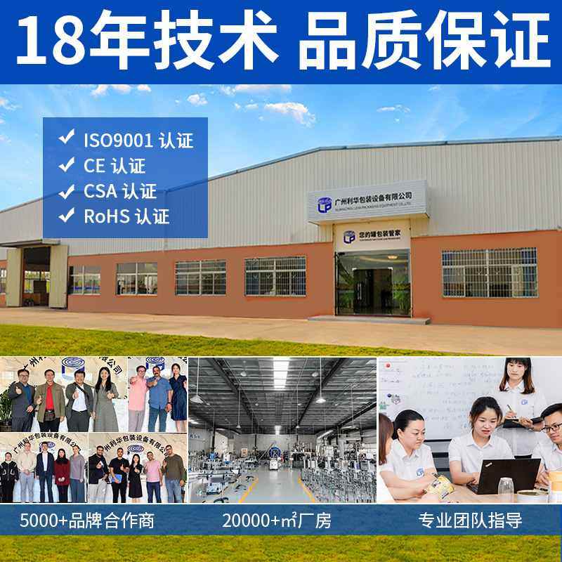 全自动玻璃瓶咖喱酱灌装封口机定量酱料罐装旋盖机械设备跨境厂家