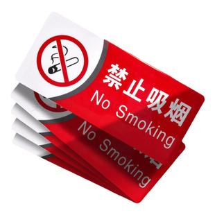 亚克力禁止吸烟标识牌请勿抽烟禁烟贴温馨提示牌墙贴标志牌办公室无烟区提醒标语禁烟牌子创意高档警示标示贴