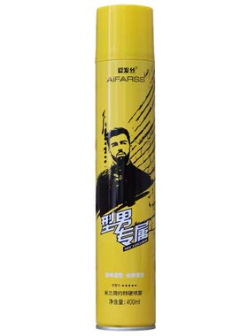 aifs米兰简约女士批发定型喷雾