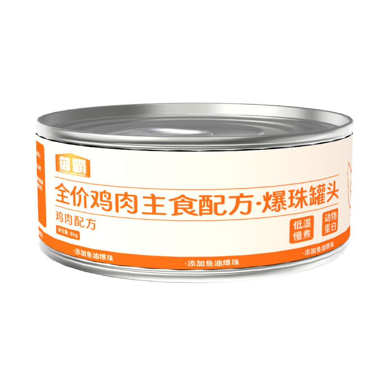 御霸全价猫主食罐头补水爆珠