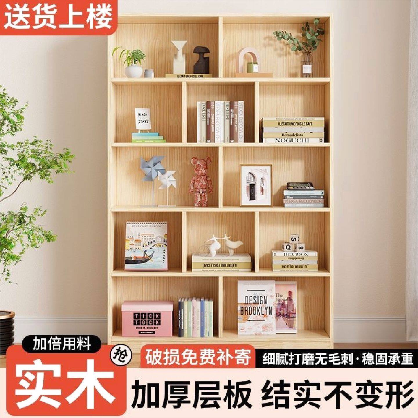 实木书柜儿童书架定制落地置物架储物柜一体靠墙学生家用松木柜子