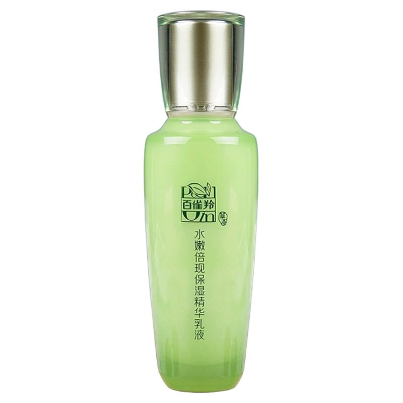 百雀羚水嫩倍现臻美套装水乳霜