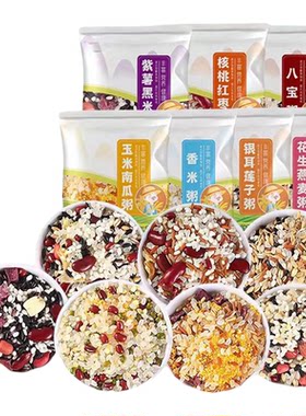 【商超同款品质】五谷杂粮粥
