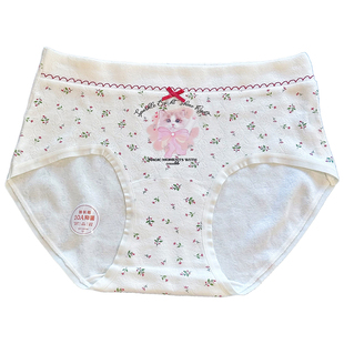 探路猫 云感碎花纯棉女士内裤少女包臀裸感10a抑菌加长档三角内裤
