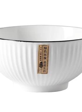 陶瓷北欧风家用贝壳纹面碗