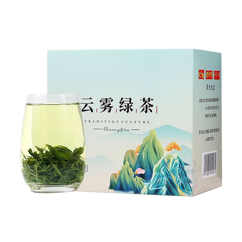 天旭云雾绿茶明前烘青口粮茶250g