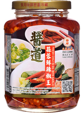 台湾进口蒜蓉辣椒王调味品下饭酱