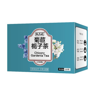 菊苣栀子茶菊苣中草药材葛根中老年年养生茶泡水喝茶包