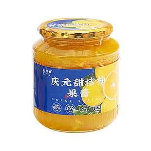 蓝颜柚庆元甜桔柚果酱500g/瓶冲泡饮品肉丽水山耕蜜炼蜂蜜柚子茶