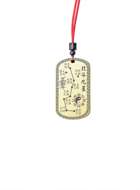 北斗九星吊坠贪狼巨门禄存文曲