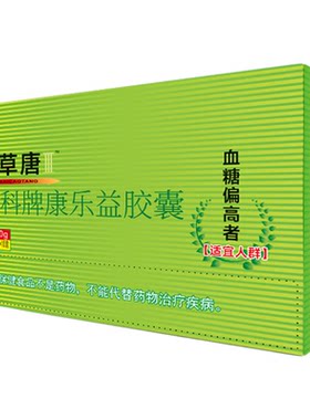 百草糖胶囊拍3发4拍5发7