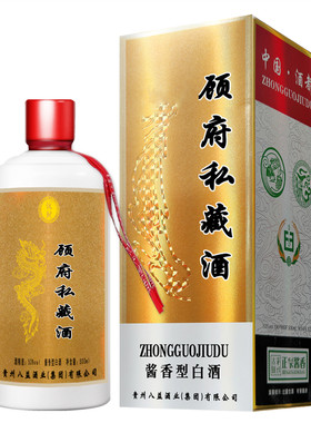 顾府家宴酒顾氏宗亲珍藏结婚订婚宴请招待聚会送礼酱香型白酒定制