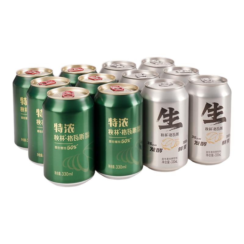 秋林格瓦斯面包發(fā)酵飲料特濃格瓦斯生格瓦斯組合款330ml*12罐