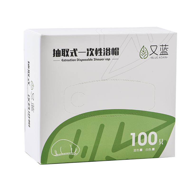 抽取式防水一次性浴帽家用女洗澡发帽酒店成人染发帽护理沐浴套