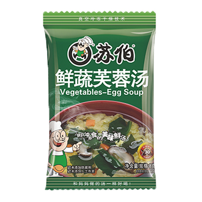 冲泡即食小包菠菜鲜蔬速溶苏伯汤