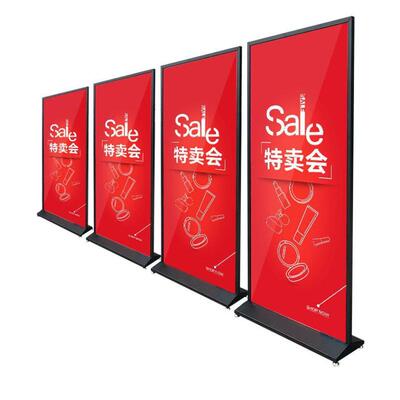 丽屏展架80x180立式门型kt板立牌