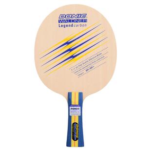 DONIC多尼克22930 33930瓦尔德内尔传奇碳素专业乒乓球底板球拍