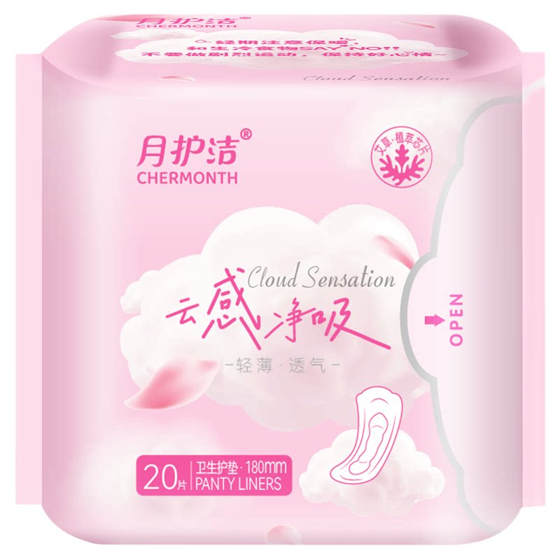 月护洁艾草护垫无护翼加大加宽