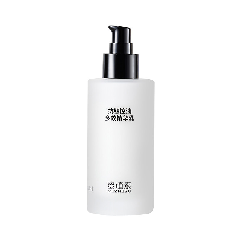 蜜植素抗皱控油多效精华乳正品