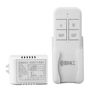 遥控开关220V远程遥控器控制电灯卧室灯吸顶灯具通用无线照明