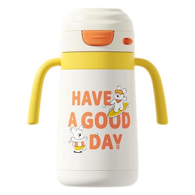百优大宝宝直饮保温杯儿童保温杯