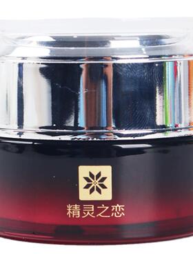 香榭丽紧致抗皱精华眼霜