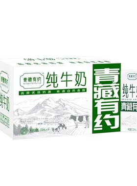 纯牛奶200ml整箱|超1000次加购