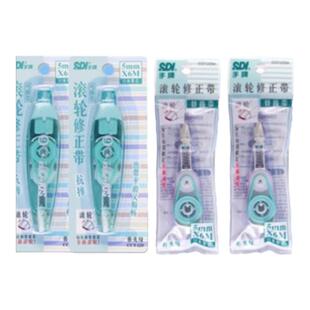 台湾SDI手牌CT-205A修正带按压式修改带涂改带改正带225H进口替芯