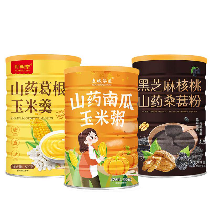 山药葛根玉米糊黑芝麻核桃桑葚粉