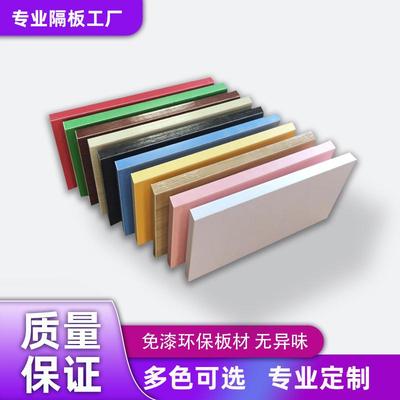 木板定制一字隔板墙上置物架搁板书架衣柜分层板货架定做桌面尺寸