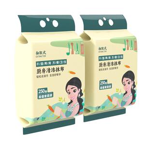 悬挂式懒人抹布厨房专用纸干湿两用清洁一次性洗碗布吸水不易沾油