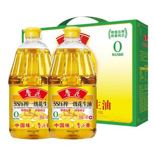【鲁花直销】鲁花5S压榨一级花生油1.8Lx2礼盒 食用油