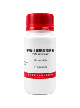 Wabcan 平板计数琼脂培养基(PCA)实验用食品卫生微生物检验BR250g
