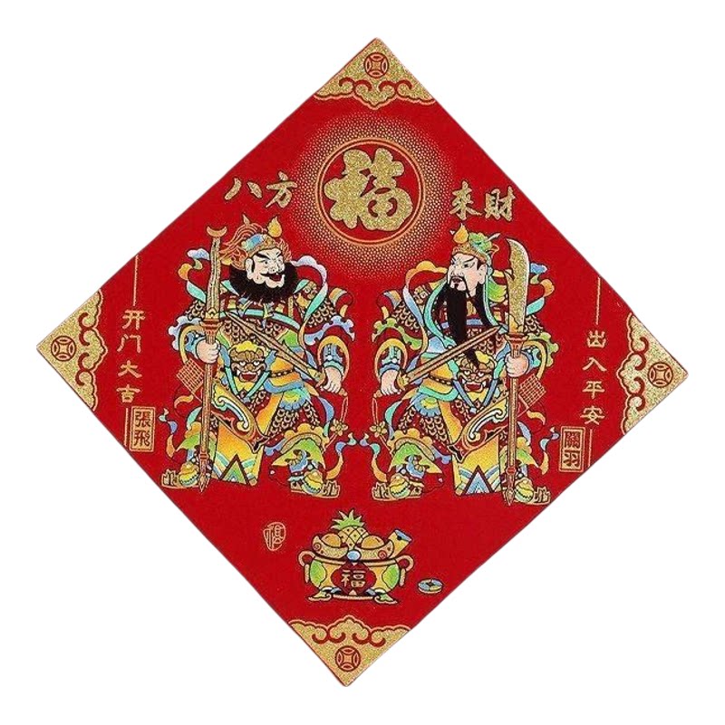 秦叔宝尉迟恭全磁吸背胶门神贴