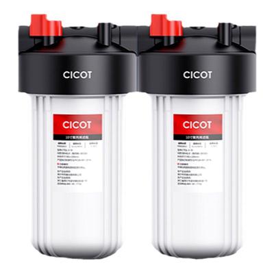 cicot斯科特大白瓶前置过滤家用