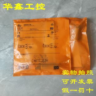 议价ifm 易福门 O6S301 O6P301 原装正品 光电感测器 现货